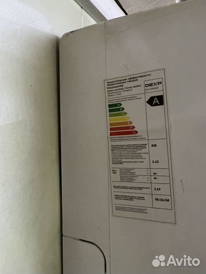 Кондиционер бу