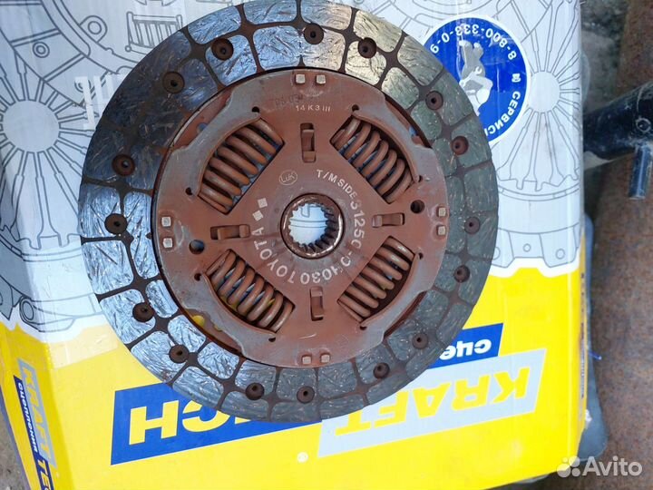 Диск сцепления на citroen C1,Peugeot107,Toyota