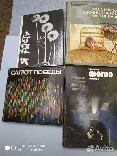 Книги по фотографии. СССР