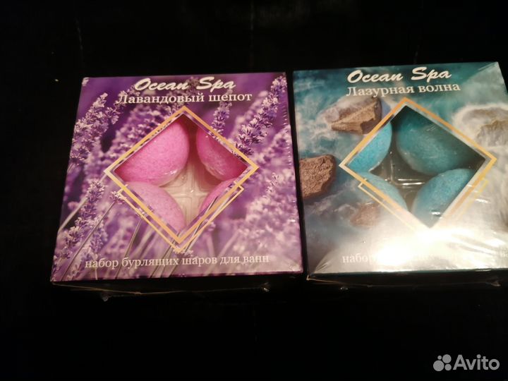 Бомбочки для ванны набор