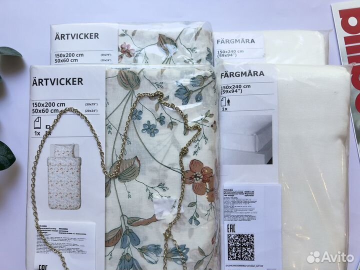 Постельное белье IKEA новое