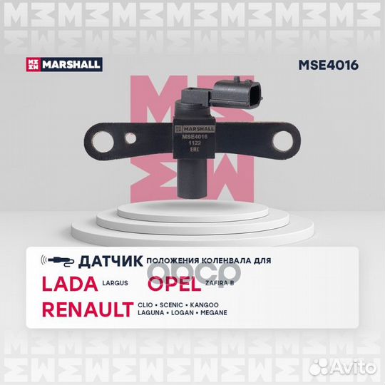 Датчик к/вала renault logan 07- Н/О MSE4016