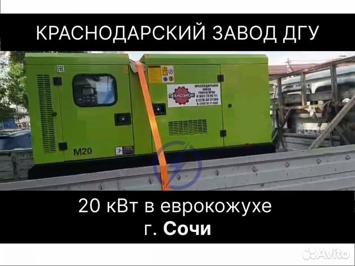 Дизельный генератор 80 квт