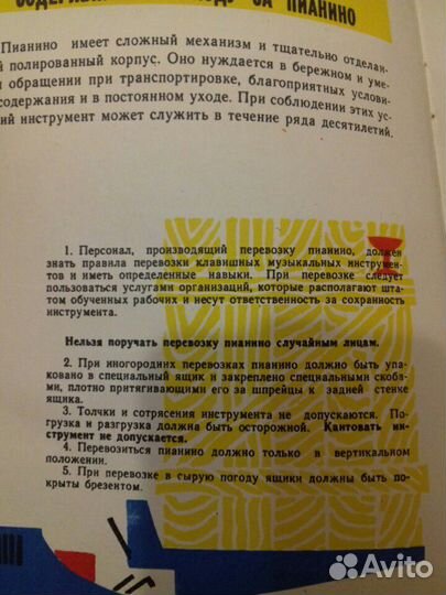 Сильные грузчики+газель, ванны и батареи бесплатно