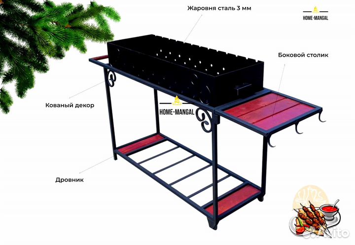 Мангал гриль барбекю новый