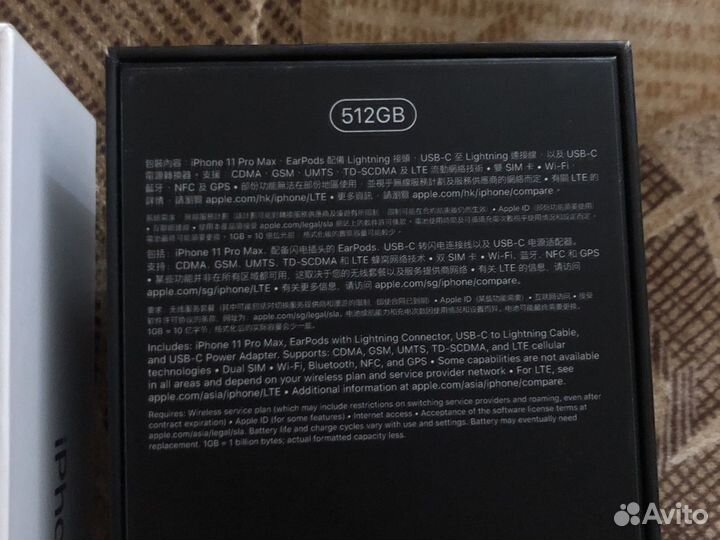 Коробки от айфонов 10 и 11 модели