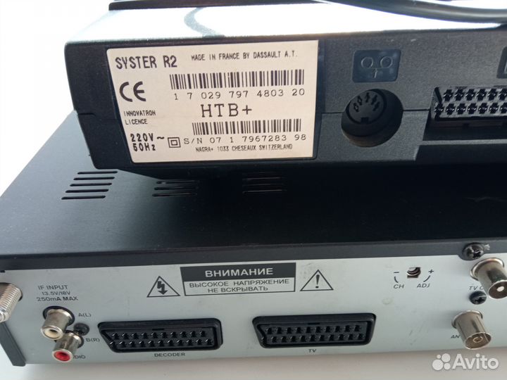 Комплект для спутникового телевидения НТВ plus