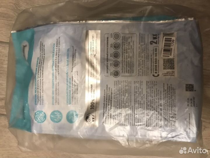 Корм для собак мелкой породы Karmy