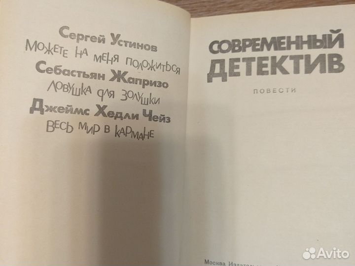 Книги