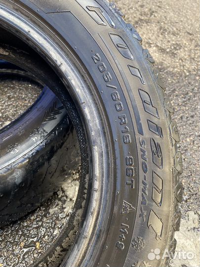 Cordiant Sno-Max 205/60 R16 96