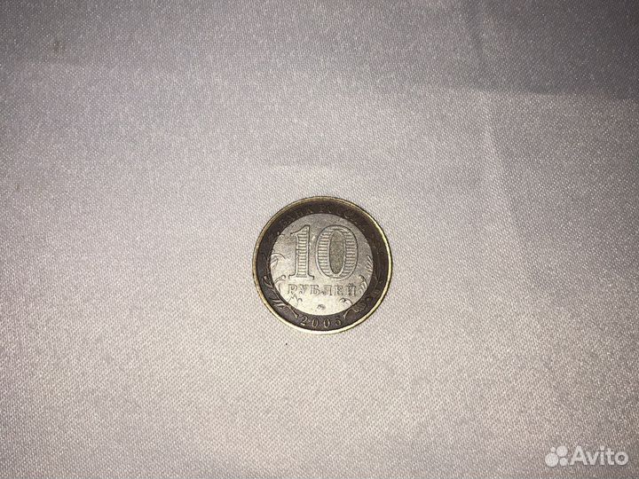 10рублей