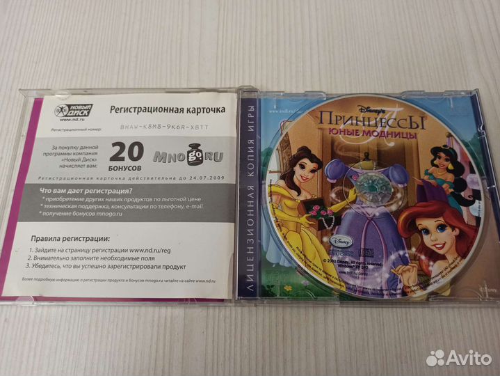 Компьютерная игра диск