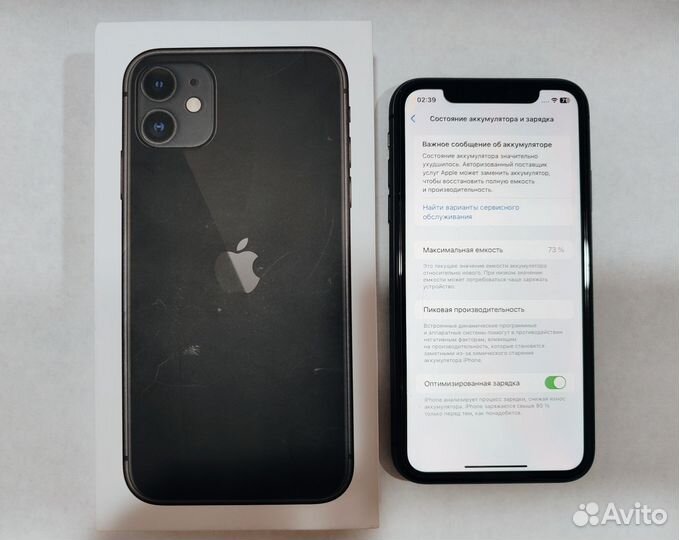 iPhone 11, 64 ГБ