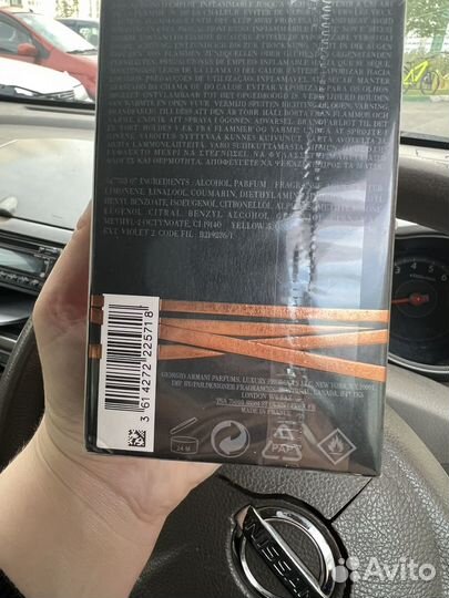 Emporio armani Stronger With You Intensely духи