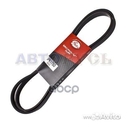 Ремень поликлиновый 5PK1750 Gates