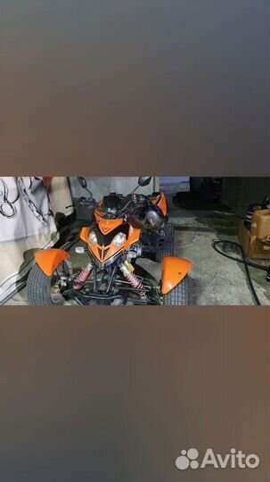 Шосейный квадр