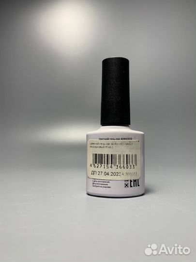 Безопасный гель-лак adricoco №013