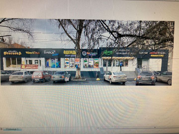 Торговая площадь, 30 м²