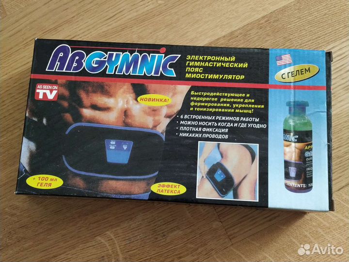 Миостимулятор для мышц