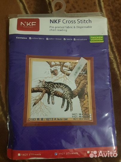 Наборы для вышивания крестом