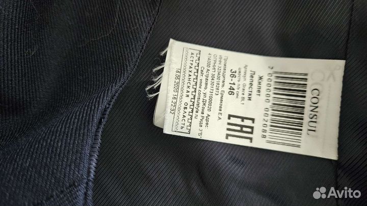 Жилетка для девочки школьная