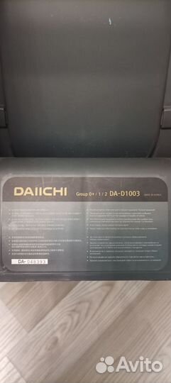 Автокресло детское daiichi 0+/1/2 mod: DA-D1003