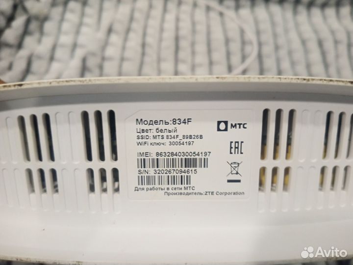 Wifi роутер МТС