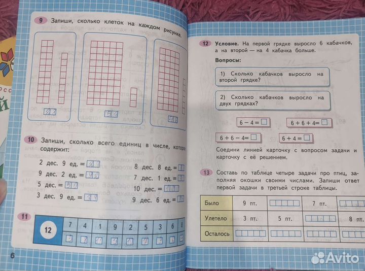 Рабочие тетради и тесты для 2 класса