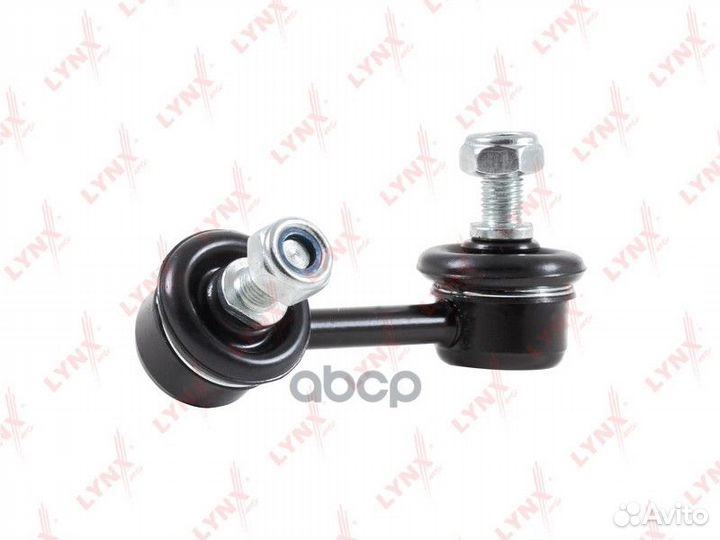 Стойка стабилизатора зад прав c7170r lynxauto