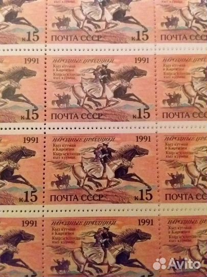 Почтовые марки СССР