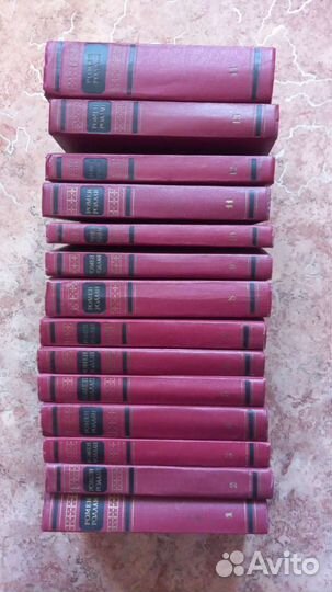 Ромен Роллан, собрание сочинений