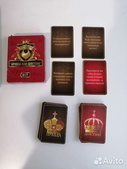 Игра для пары с заданиями - Правда или действие