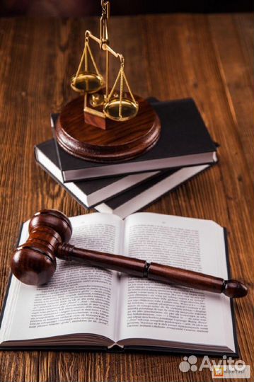 Юрист юридические услуги