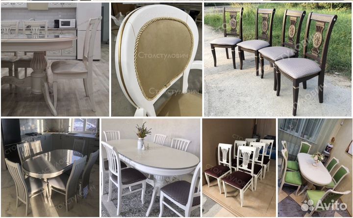 Столы и стулья