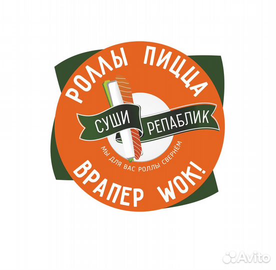 Уборщик/посудомойщик в вечернее время