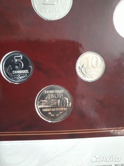 Годовой набор банка России 2002 года спмд