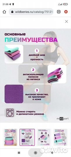 Новый набор фитнес резинки эспандеры