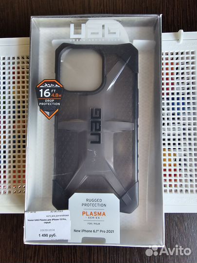 Чехол Uag Plasma на iPhone 13 pro