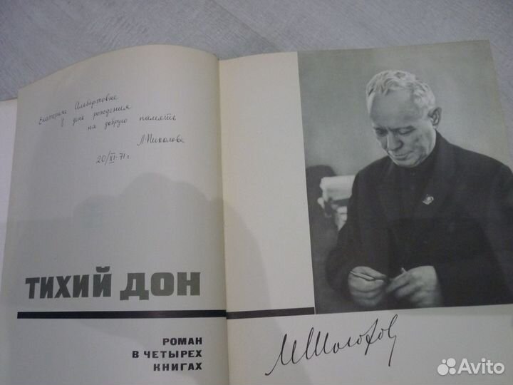 Книги 70х-80х годов
