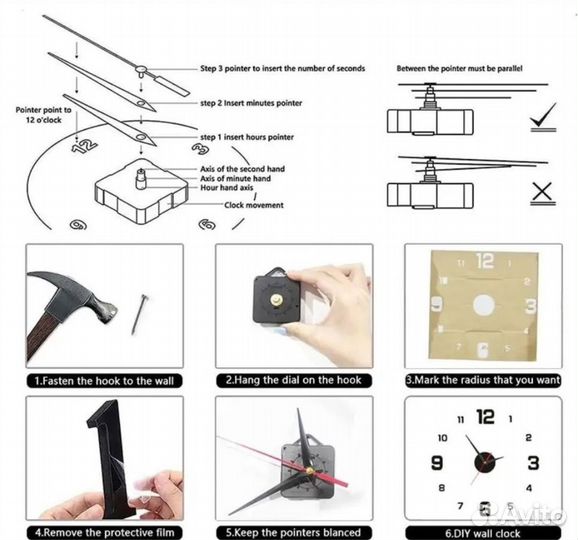 Часы настенные 3D