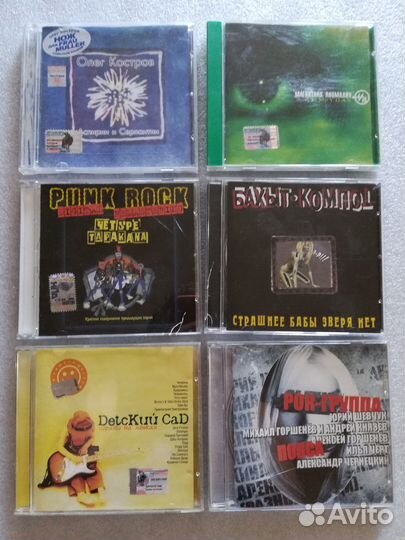 CD. Русский рок