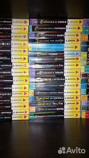 Книги дарья донцова
