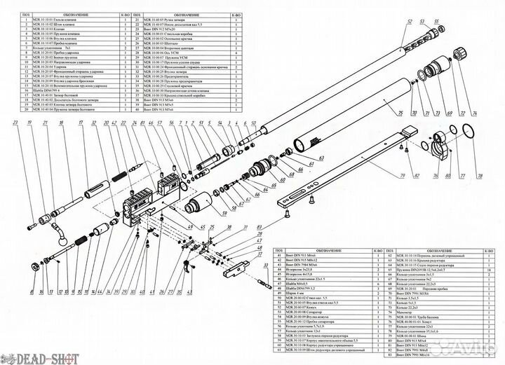 Ремонт мелкой бытовой техники