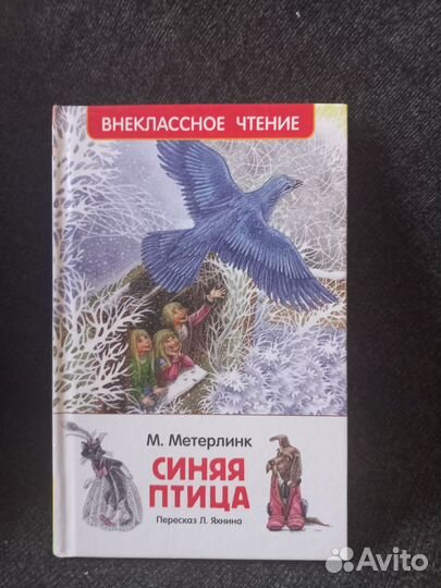 Детские книги.Сказки.Три кота.Дисней