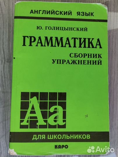 Учебники по английскому