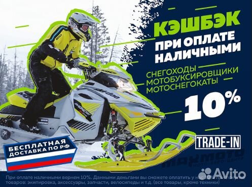 Мотобуксировщик ikudzo-yamaha 2.0 1450/500 EKR15