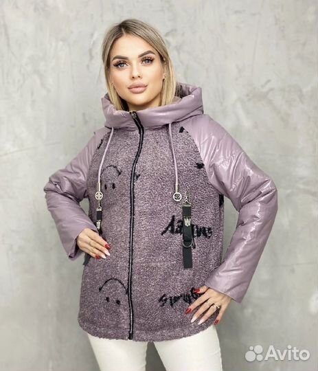 Куртка 46р до 56р