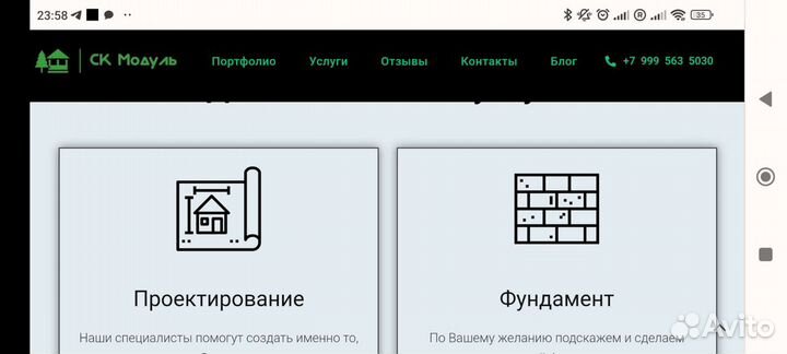 Создание сайтов на wordpress
