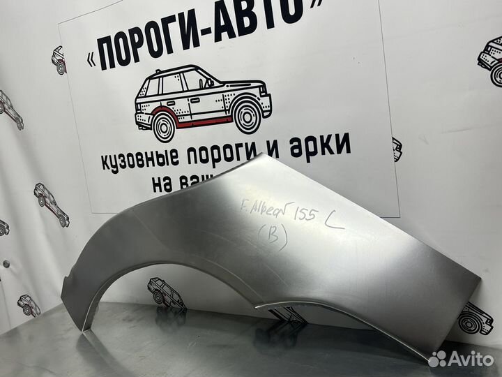 Кузовные арки задних крыльев Fiat Albea левый