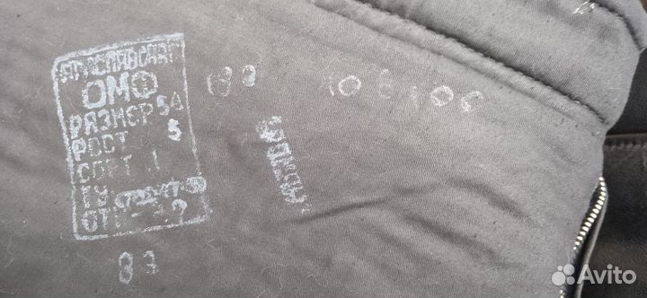 Зимний комбинезон новый лётный. Очень тёплый